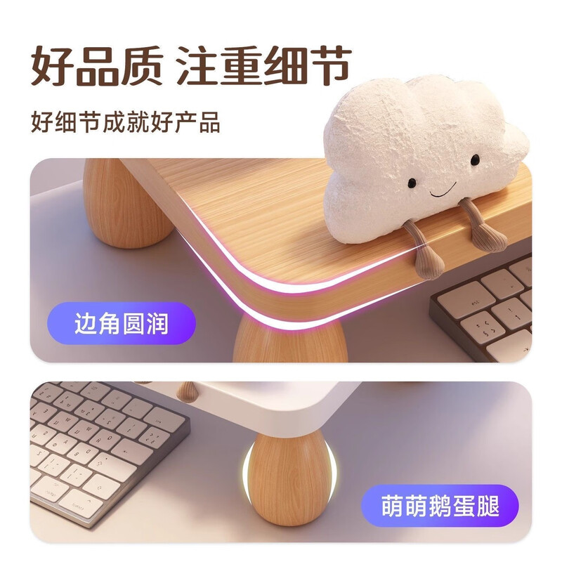 Zhuobo monitor elevated computer stand computer desktop storage rack thickened storage rack ZJ02 walnut color 55cm