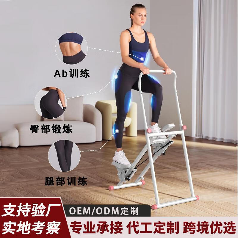 Kinderui cross-border specializes in stair climbing machines, fitness home multi-functional mountain climbing machines, in-situ steppers, treadmills, brush steps
