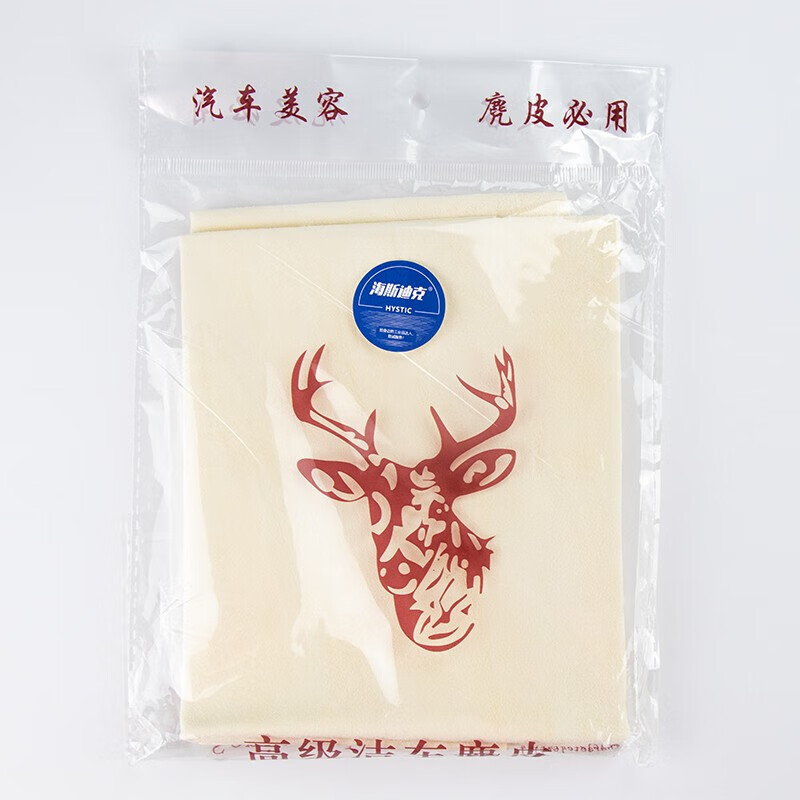 Hasdick Sheep Suede Car Wiping Towel 40*45cm Natural Car Wash Towel Car Interior Sheep Suede Rag Seamless Water Absorption HKY-132