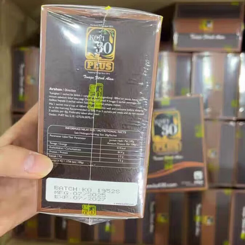 KOFI Malaysian coffee kofi Plus29/30 Tongkat Ali plant herbal maca nourishing energy for men Kofiplus30 one box discount pack (enhanced version)