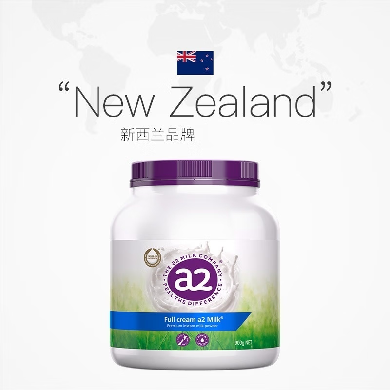 A2 Australian original imported purple ton barrel full-fat high calcium milk powder for middle-aged and elderly women 900g*2 (full-fat purple ton ton 900g/can)*2