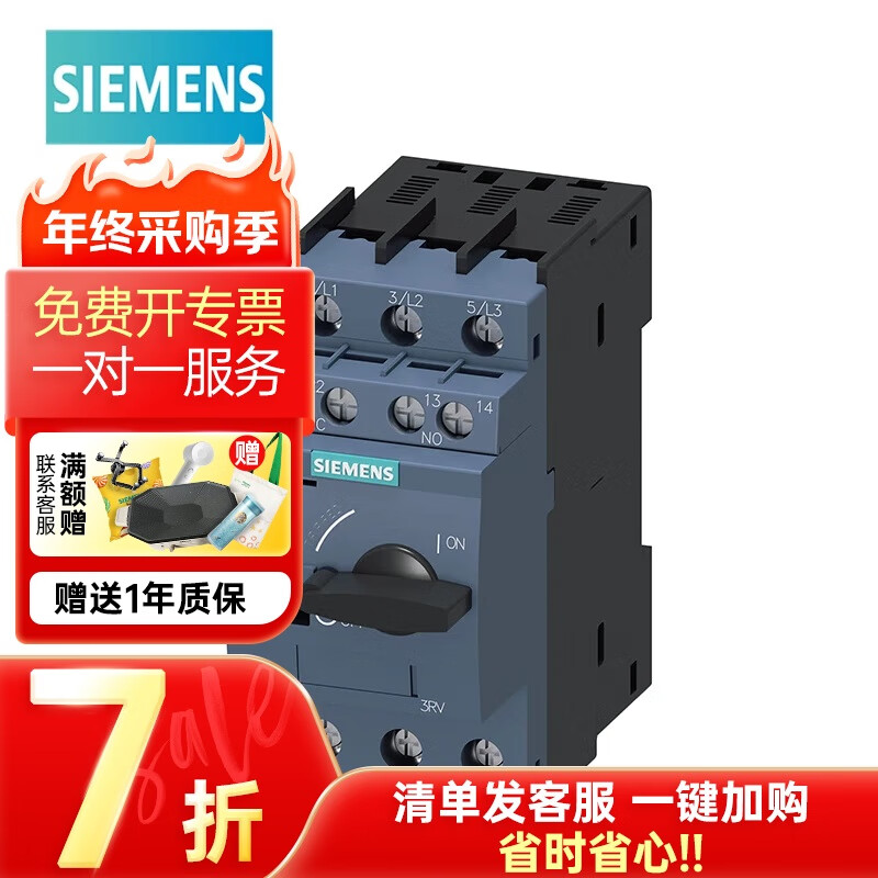 Siemens SIEMENS Siemens 3RV6 3RV5 motor protection circuit breaker 3RV6021-4BA15 14-20A