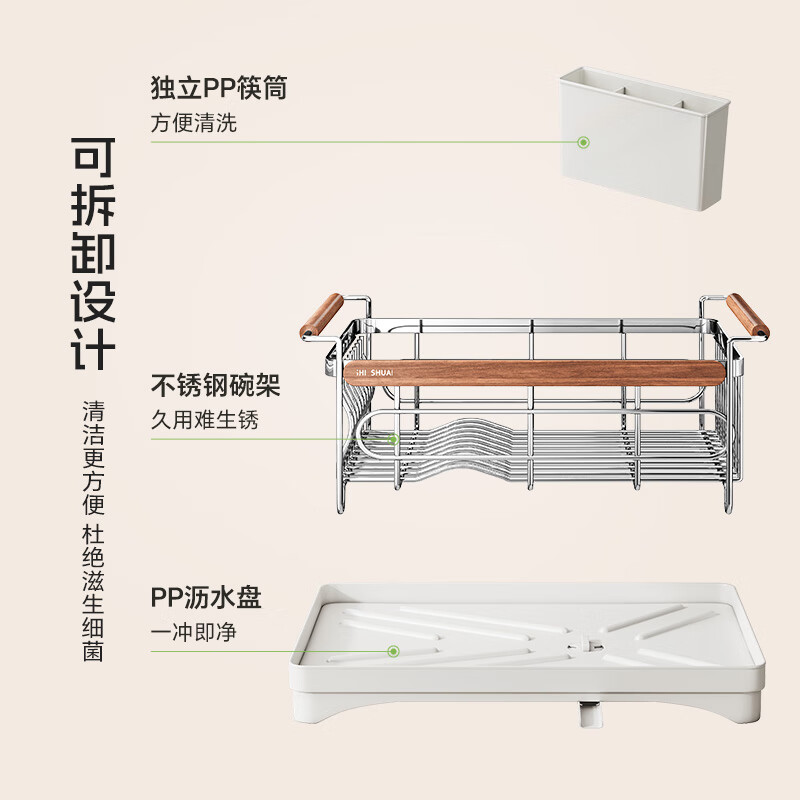 Shuaishi (shuaishi) 304 stainless steel kitchen dish rack drain bowl rack dish storage rack medieval style cupboard chopstick cage rack solid 304-medieval style thickened and widened + pp chopstick barrel丨all in one free installation