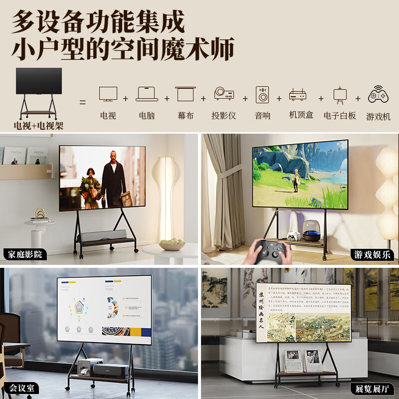 SOFS mobile TV stand floor art cart suitable for Xiaomi Hisense Skyworth TCL Sony Huawei Changhong Samsung 55 65 75 85 100-inch wheeled TV stand 49-75 inches L size/black