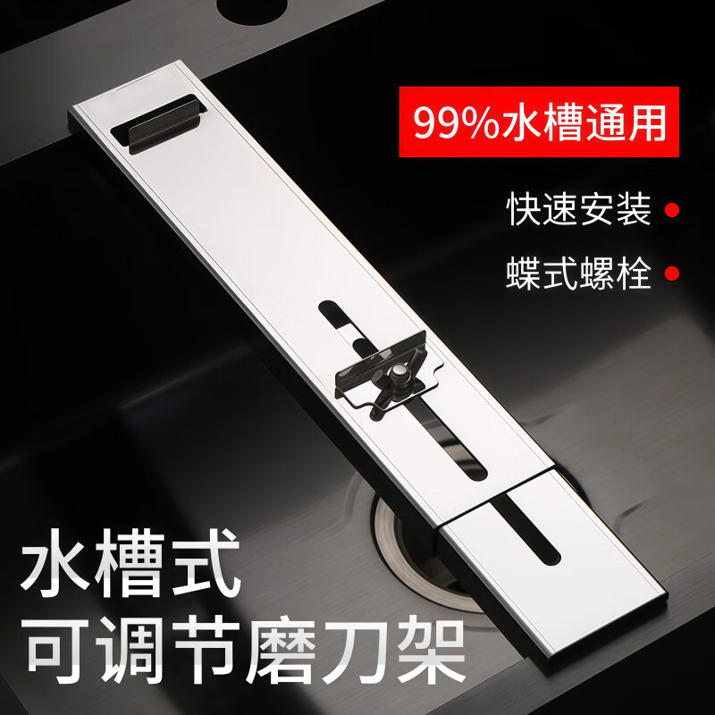 OIMG German sharpening stone fixed bracket household kitchen knife sharpening kitchen sink fixed sharpening rack adjustable telescopic rack newly upgraded galvanized / telescopic adjustment 1 set