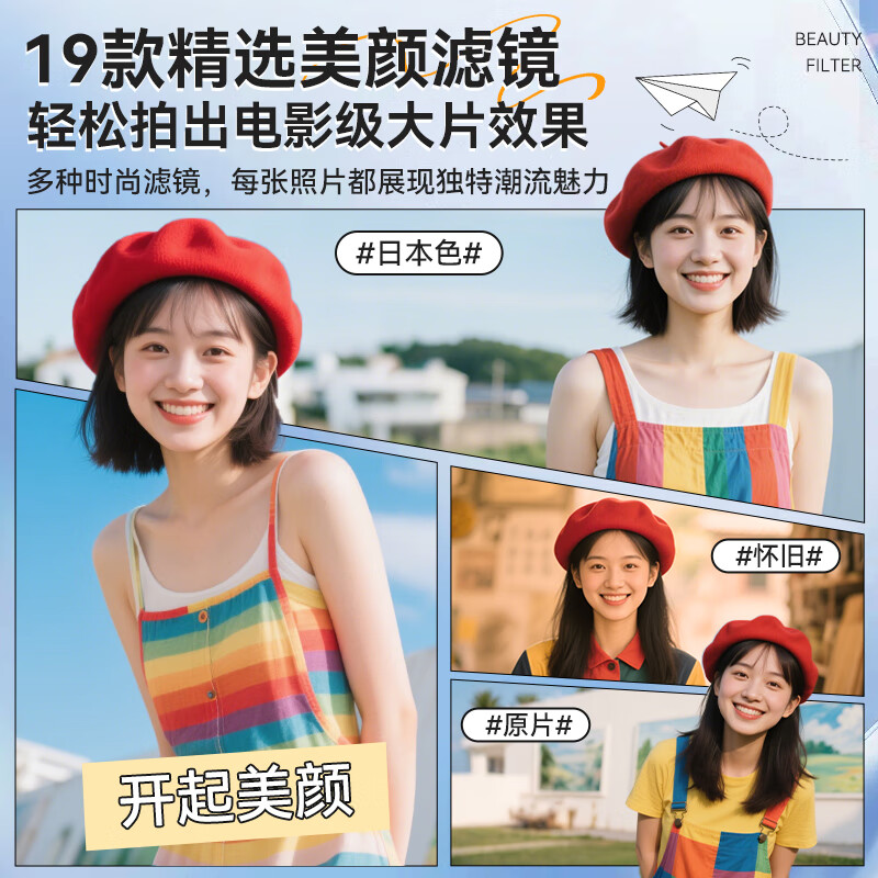 Bansy 8K mirrorless camera, entry-level digital camera, student CCD camera, special HD camera for photography and travel, high school student wifi transferable mobile phone selfie beauty card machine, white standard version - 7500W pixels | 5K video | beauty filter 32G card