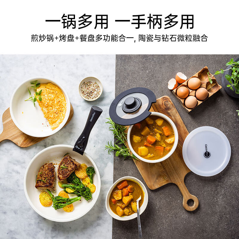 Pot set with removable handle, non-stick pot, ceramic stacking pot set, three-piece set, stacking pot set, fluorine-free ceramic - free wok