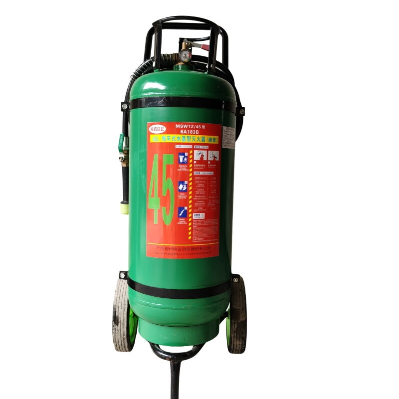 Liudun Tie'an trolley-type water-based fire extinguisher (maintenance) MSWTZ/45 type 45L