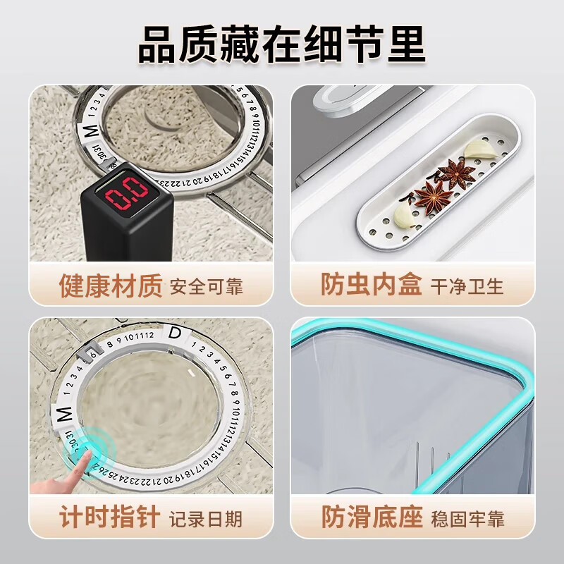 Jia helper rice bucket 10 pounds sealed insect-proof and moisture-proof household rice cylinder rice storage box rice box flour storage tank