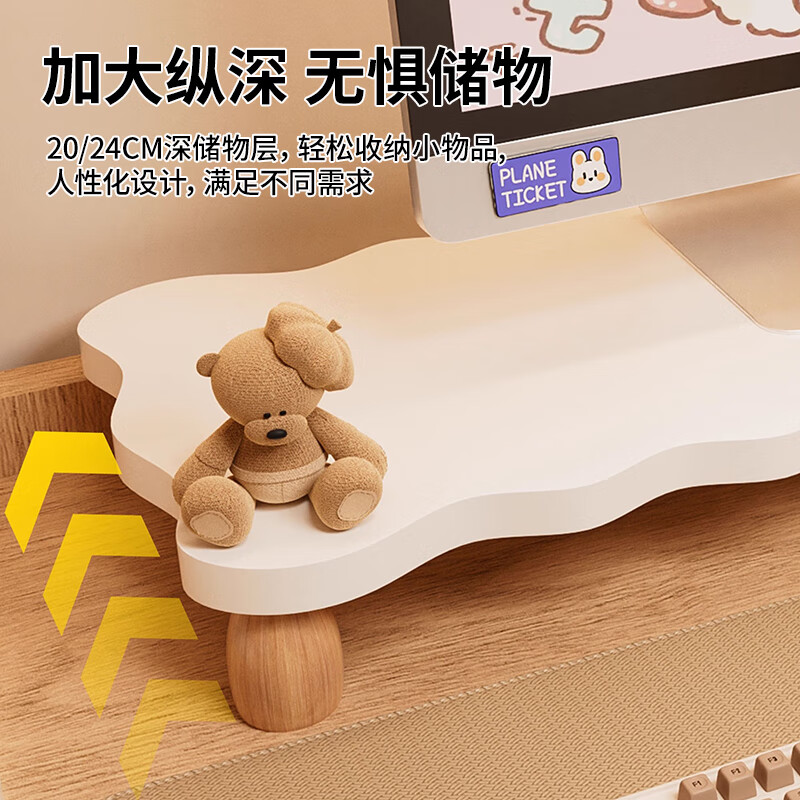 Zhuobo monitor elevated computer stand computer desktop storage rack thickened storage rack ZJ02 walnut color 55cm