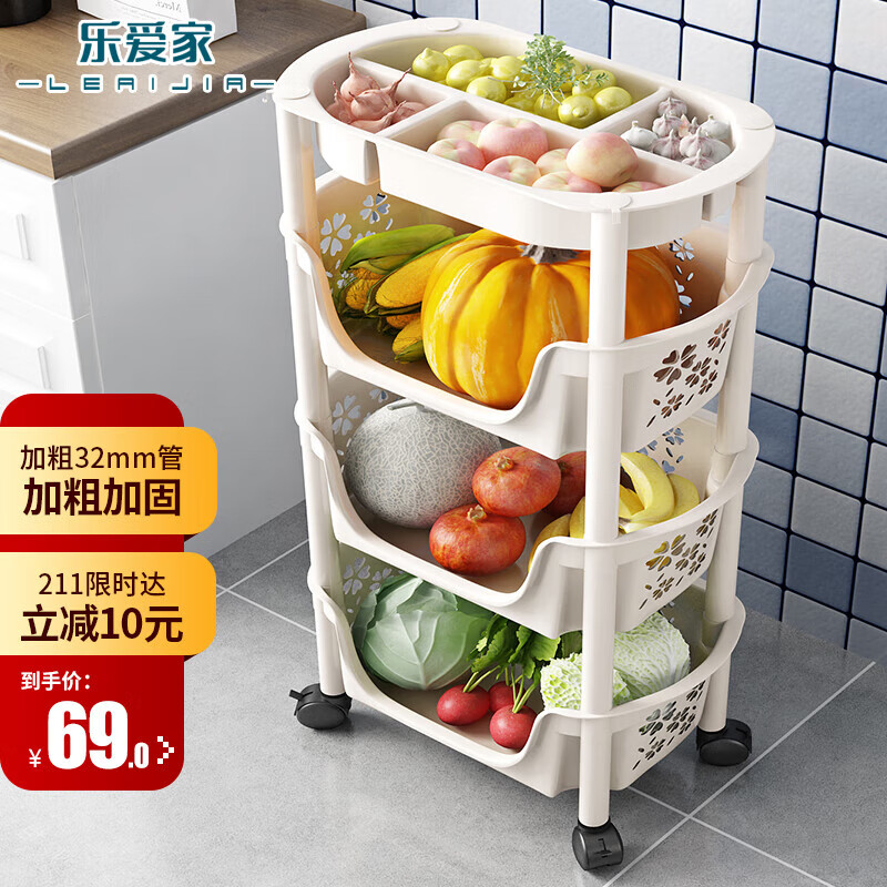 Leaijia kitchen rack fruit and vegetable storage rack floor-to-ceiling rack multi-layer storage rack household reinforced vegetable basket