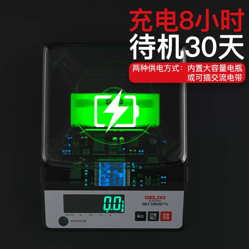 Yusen Yi Deli 0 Electric West. Precision 001 electronic scale Chinese medicine. 01g high-precision gram weighing laboratory 0 gold balance (square plate) measuring range 2Kg accuracy 0.1g - with dual-purpose tray.