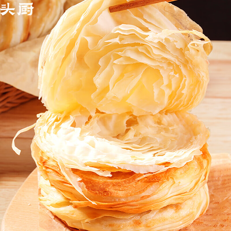 Yangxinyu Roujiamo Cake 1100g Authentic Shaanxi Laotongguan Roujiamo Cake Thousand Layer Cake Breakfast Semi-finished Fast Food