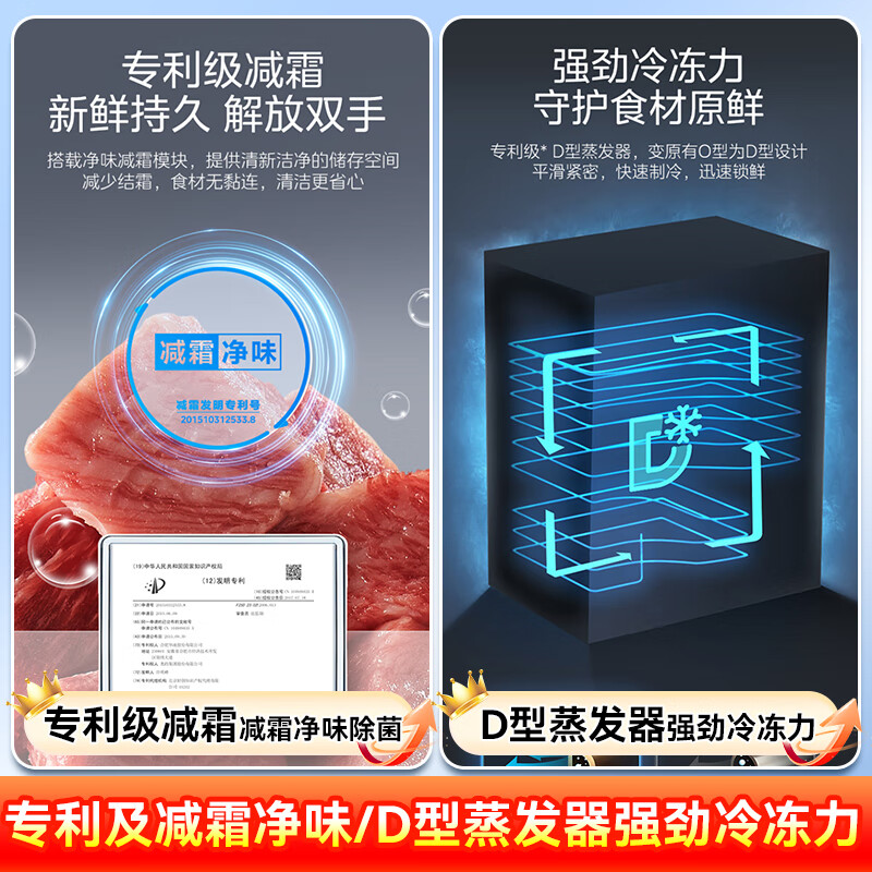 Midea small freezer household first-level energy efficiency 200 liters horizontal ultra-low temperature freezer -40 freezer commercial refrigeration-freezer conversion cabinet small stocking household refrigerator 145 liters/upgrade frost reduction and odor removal/-30 quick freezing/first-level energy efficiency