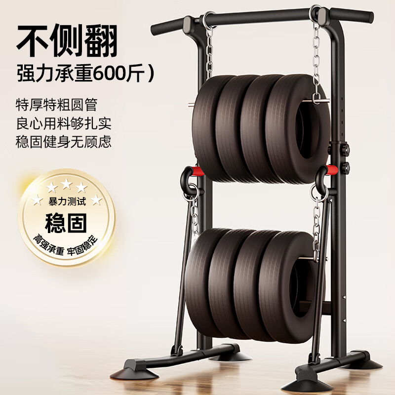 Peak horizontal bar indoor pull-up device fitness equipment sports boom household children and adults punch-free floor-standing