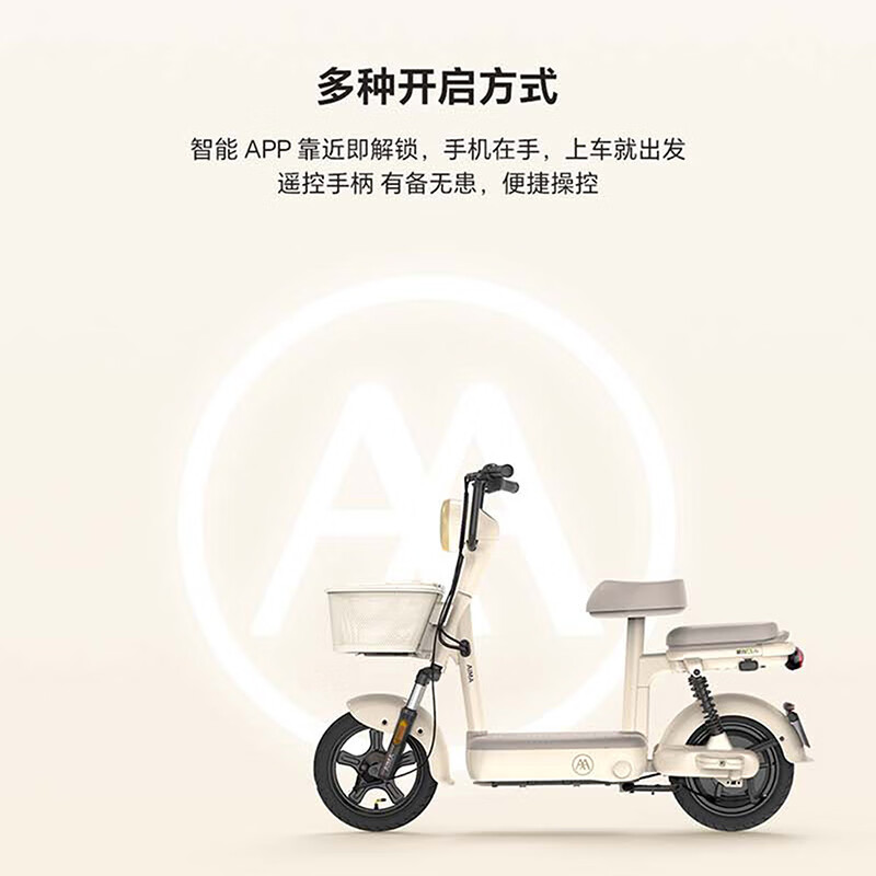 AIMA (AIMA) store self-pickup Xiaojindou meets the new and new national standards and can be licensed 48v lead-acid large battery fashionable adult small electric bicycle Choose the color and pick up the bike in the store