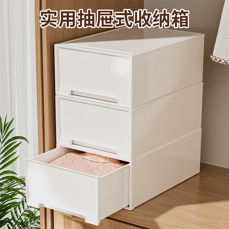 Straw Bear (DOCOXO) drawer-type storage box clothing storage storage box plastic transparent household storage box storage cabinet pure white medium size