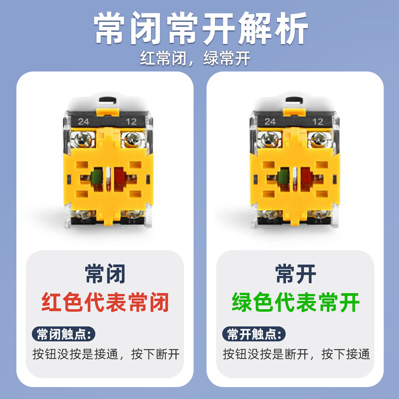 Huijun LA38 knob switch high current 10A transfer switch button opening 22MM knob - self-locking two gears