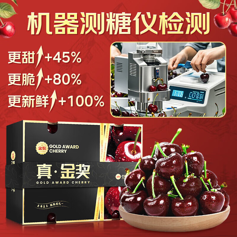Pu Lian Chile imported cherries 5kg 4J grade gift box optional, next day delivery to multiple places, cherry fruit New Year gift 2.5kg (net weight) classic original box gift box, preferred large fruit 2J grade 28-30mm 80% choice