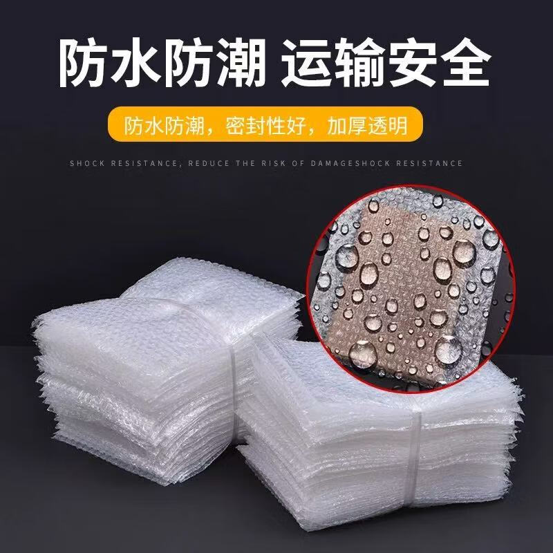 兆燊 气泡袋泡沫袋打包加厚气泡膜袋快递打包袋防震防摔透明包装袋泡泡纸 15*20cm(200个/包) 京配