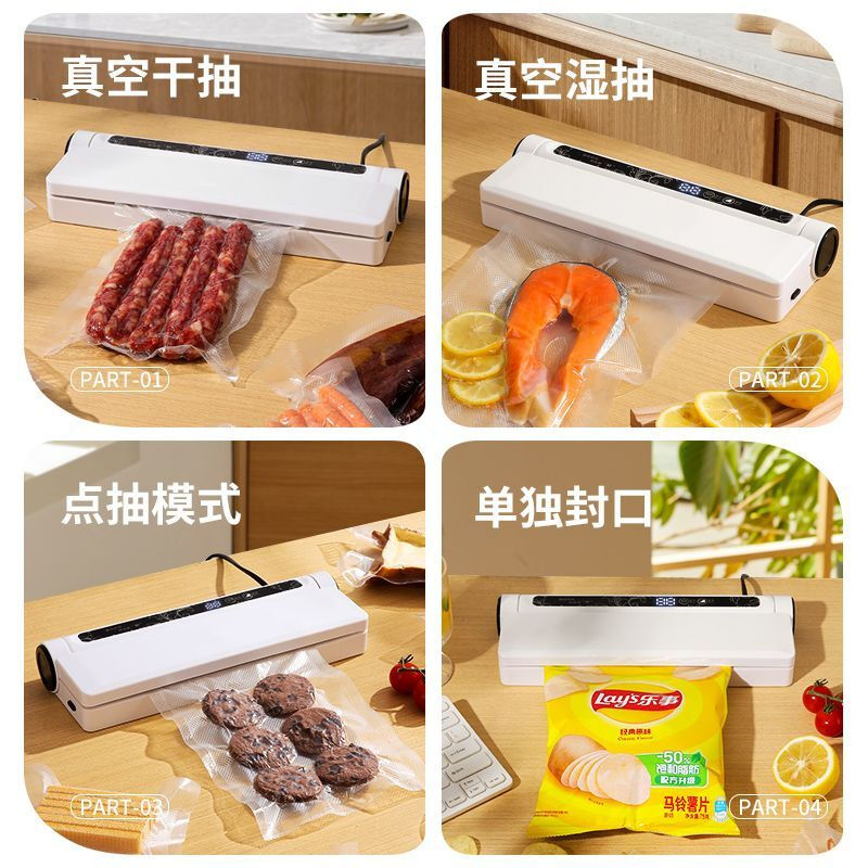 Beijing Vacuum Sealing Machine Home Commercial Wet and Dry Fully Automatic Vacuum Packaging Vacuum Food Preservation Machine Plastic Sealing Machine Bacon Vacuum Sealing