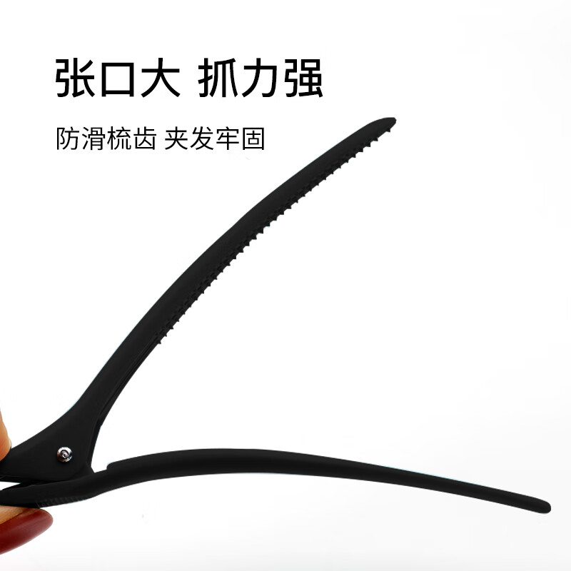 Skin Beauty Hairdressing Seamless Long Mouth Clip Duckbill Clip Fluffy Hair Clip Positioning Clip 4 Haircut Shaping Style Updo MF8654