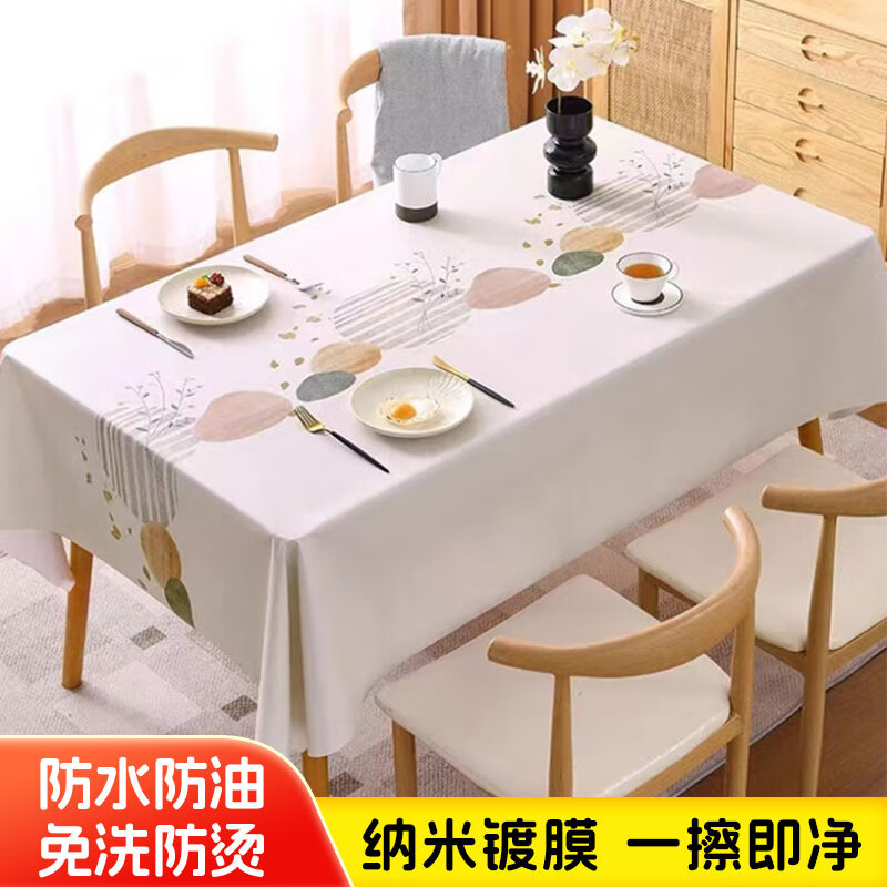 Jianmeijia tablecloth dining table mat table protection mat waterproof and oil-proof no-wash 2025 new light luxury high-end rectangular pvc