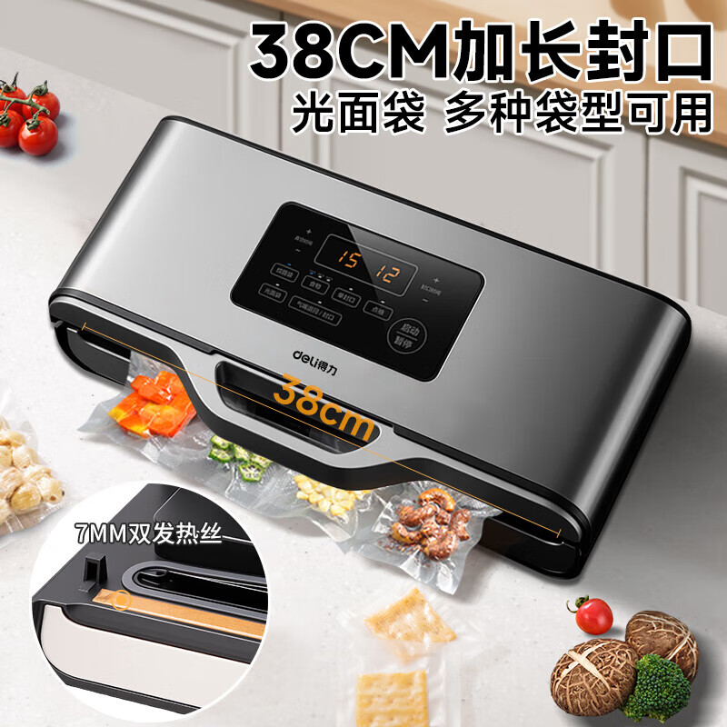 Deli vacuum sealing machine, vacuum packaging machine, no bag picking, freshness sealing machine, small household new model, fully automatic, Deli LM688 vacuum machine, no bag picking, 85KPA, 7mm widened heating wire