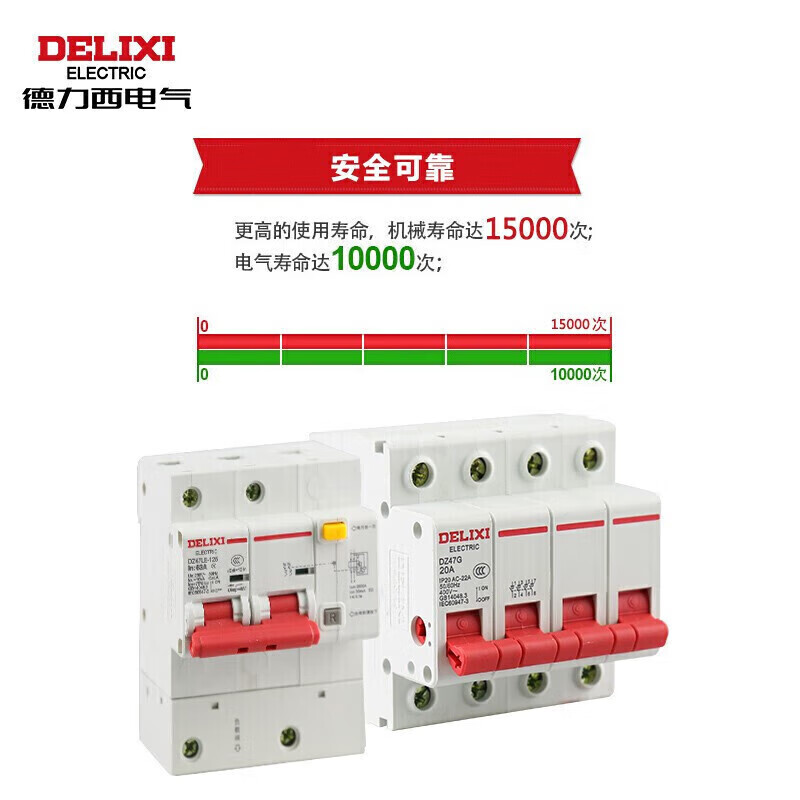 Delixi Electric Air Switch High Power Current Household Circuit Breaker Short Circuit Protector DZ47-125 2P li(C) 80A