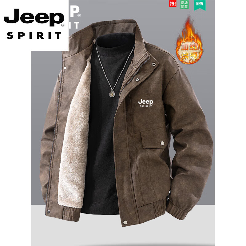 JEEP SPIRIT Jeep autumn and winter jacket men's stand-up collar workwear thickened velvet warm outdoor motorcycle casual leather jacket khaki velvet thickened 3XL