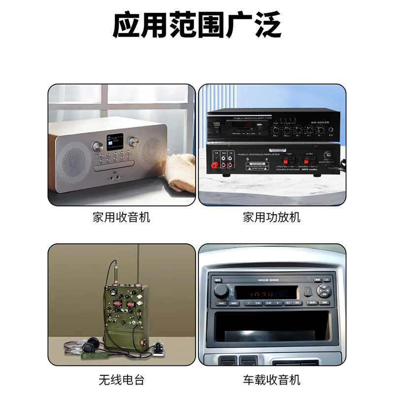 FENGYINGZI radio antenna external SDR signal enhancement car shortwave FM AFM full-band receiving amplifier antenna 3.5 headphone head 10 meters FYZ-TX-SYV206