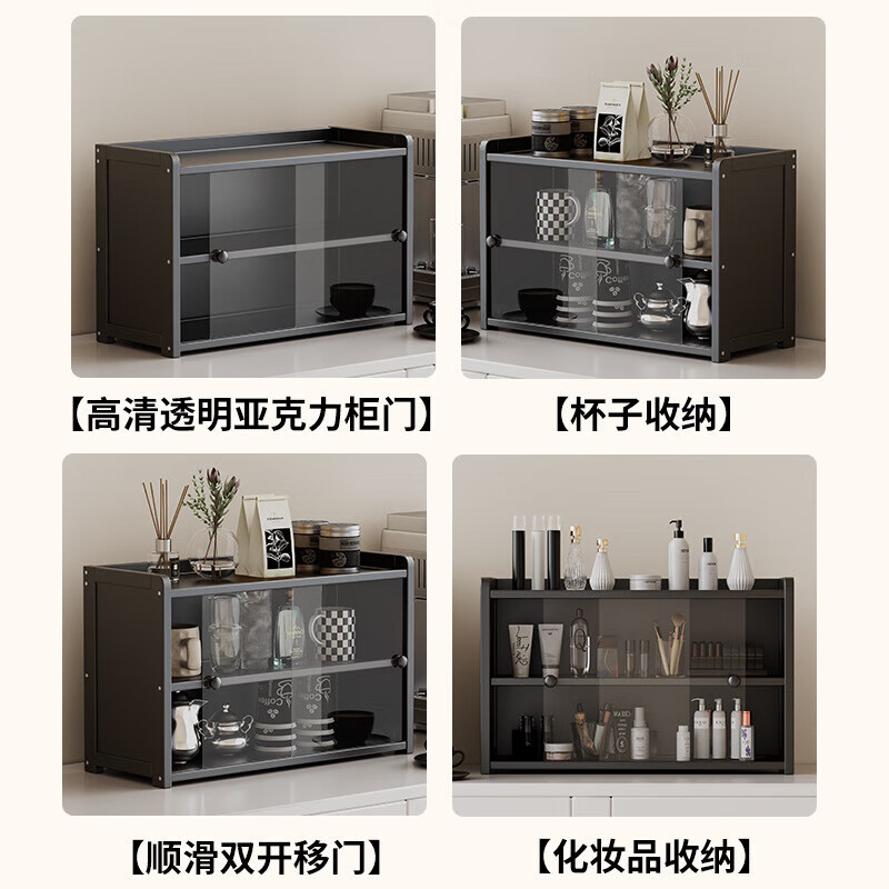 Living room storage cabinet household cup dust-proof storage cabinet tea tea set ornaments storage cabinet cosmetics storage cabinet dust-proof and moisture-proof sliding cabinet door three layers 50cm brown