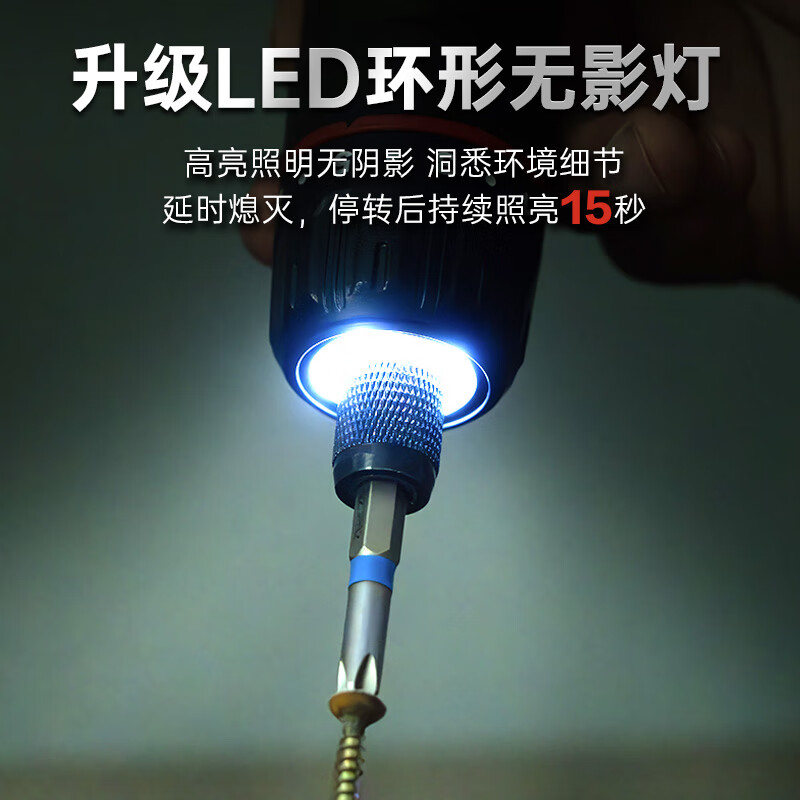 Devon third generation electric screwdriver/driver lithium battery screwdriver tool box set electrician tools 5617 standard