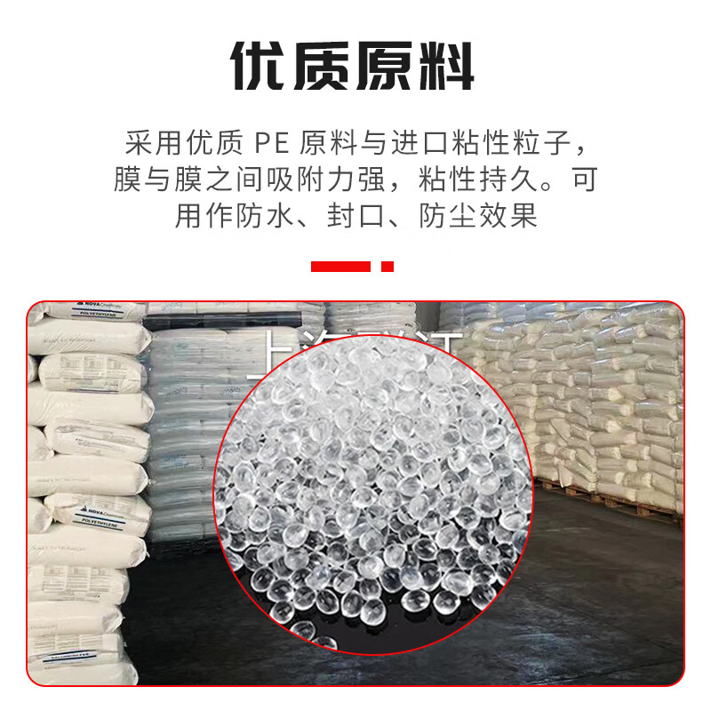 Tianyi sealing film width 5cm * length 150m boxed 50 rolls small roll PE stretch film industrial packaging takeaway leak-proof stretch film grafting film packaging box sealing hand cling film