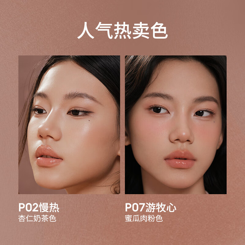 Marie Degar's out-of-control blush, natural nude makeup, contouring and brightening, girly pink rouge powder New Year's gift P06 soft thorn monochrome