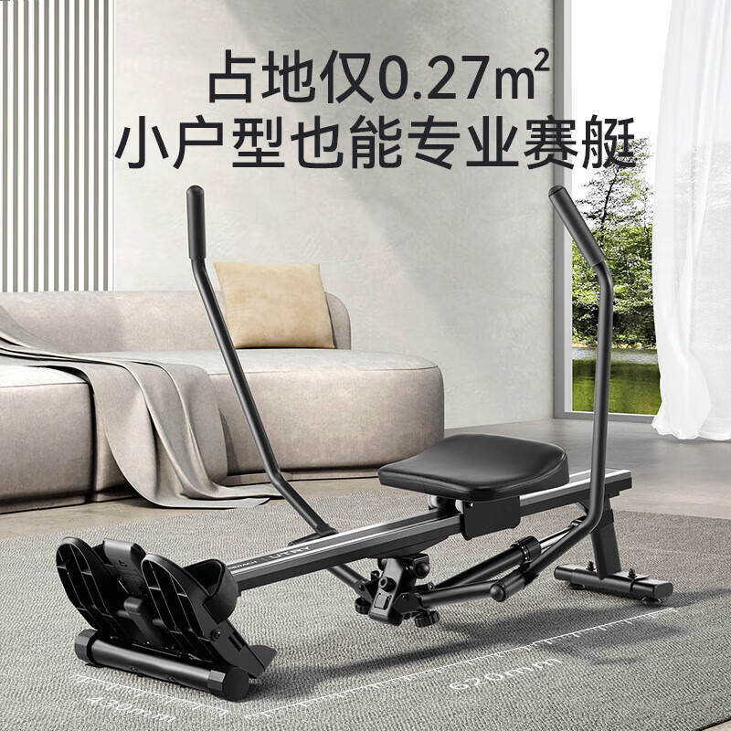 Merrick UT-R09 simulated sculls hydraulic rowing machine household silent sculls two-way 12-speed resistance sports training equipment