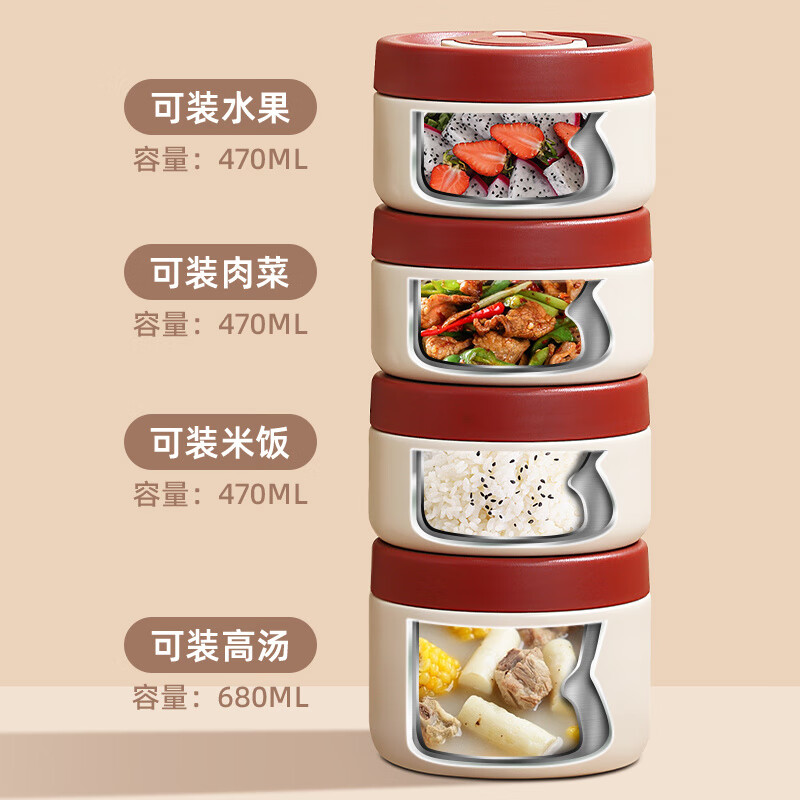 Aoyanlai 2024 new insulated lunch box, 24-hour extra long insulated lunch box, dedicated for office workers and students, four layers - food, soup, fruit, vacuum insulation - parchment paper + tableware + insulation bag