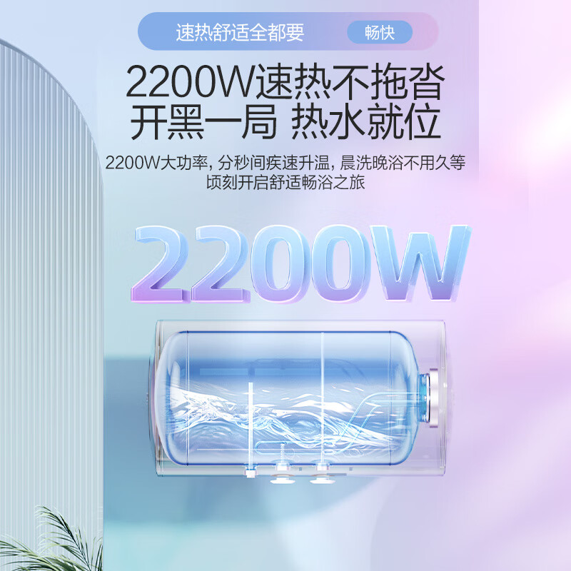 Vanward Energy Saving Star household instant hot water storage electric water heater 2200W first level energy efficiency energy saving automatic power off Q2 water heater door installation 60L 3-4 people washing anti-electricity wall consult customer service to enjoy the lowest price first level energy efficiency | double protective shield safe washing