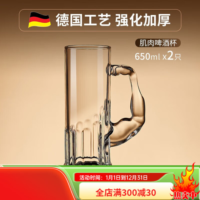 Green Apple (QINGPINGGUO) Beer Mug Glass Water Cup with Handle Draft Beer Cup Thickened Hero Cup Fountain Large 650ml Muscle Beer Cup 2 6 pcs