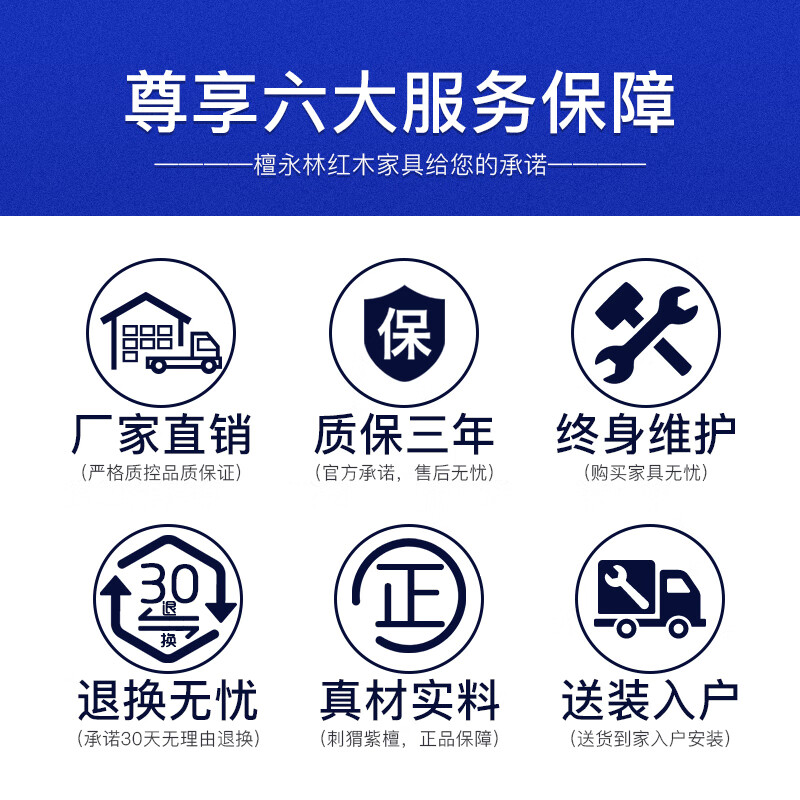 Tan Yonglin mahogany furniture African rosewood (scientific name: Hedgehog rosewood) sofa solid wood sofa complete combination Chinese villa living room furniture 113 six-piece set (2 singles + three + coffee table + 2 side tables)