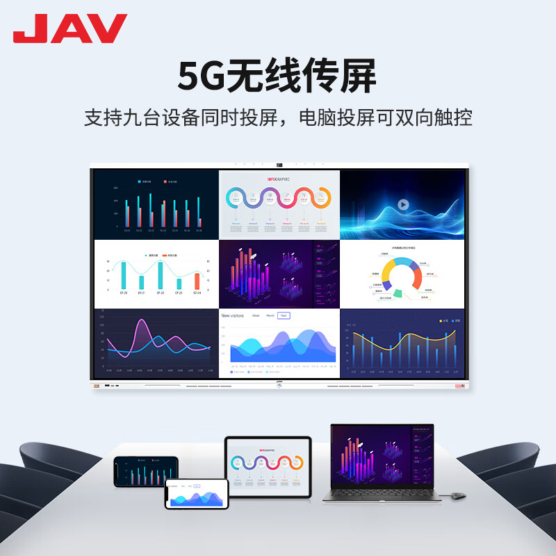 JAV65-inch AI conference tablet all-in-one machine smart screen electronic whiteboard multimedia teaching all-in-one machine touch screen training touch screen TV conference office large screen 65H279y