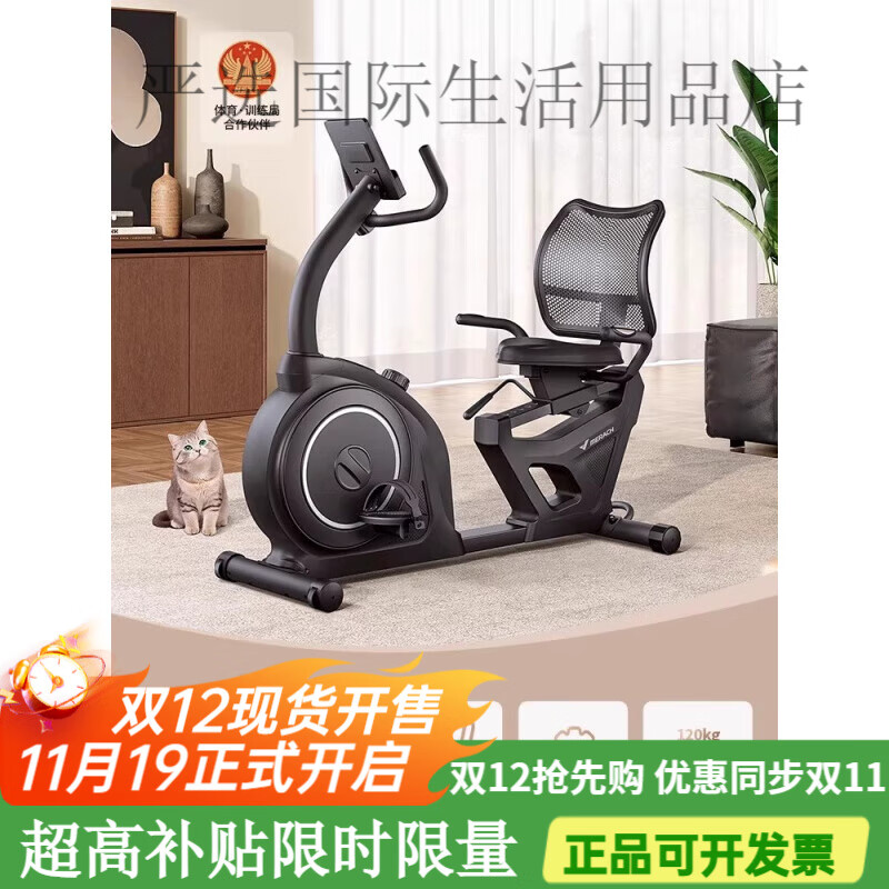 Merrick spinning bicycle household horizontal exercise bike for middle-aged and elderly people sports lazy bike rehabilitation training equipment large sofa cushion丨rehabilitation training vehicle