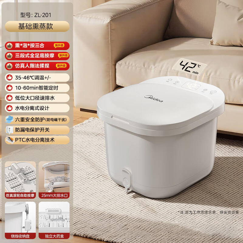 Midea foot bath tub electric foot bath massage fully automatic heating 2025 practical footbath smart constant temperature home official new product - simulated roller massage + thermal cut-off body overheat protection + leakage switch birthday gift for parents, mother-in-law, father and mother, elderly elders, practical high-end health care