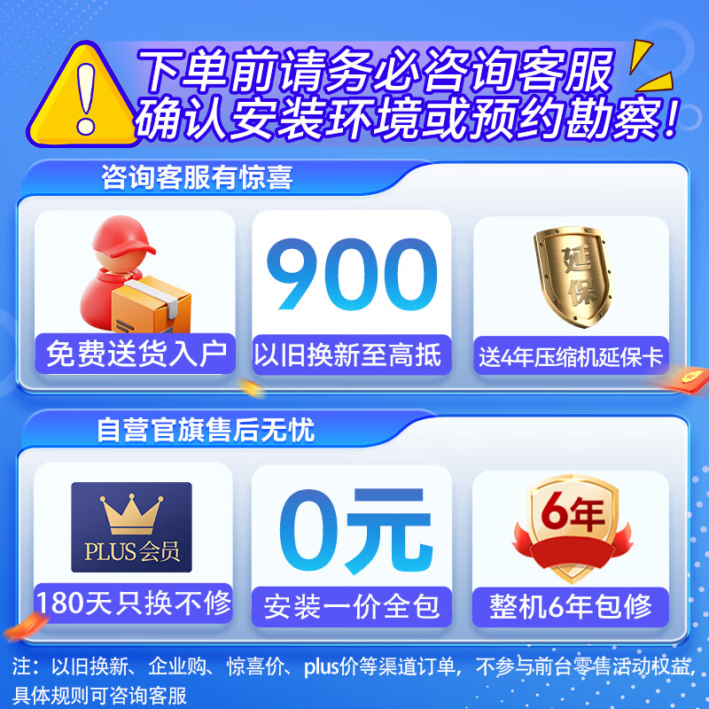 Midea kitchen air conditioner special embedded large 1.5 HP heating and cooling CKFR-35FW/BN8Y-FG101 titanium steel gray