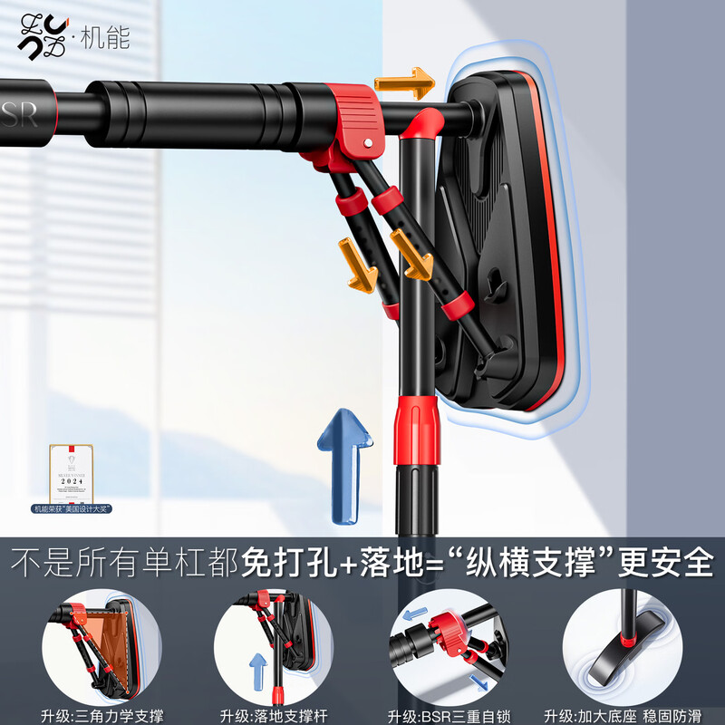 JNBSR horizontal bar indoor home pull-up horizontal bar punch-free junior high school students and children home wall door frame floor-standing black and red horizontal bar + hanging ring + swing + yoga mat 130-160CM