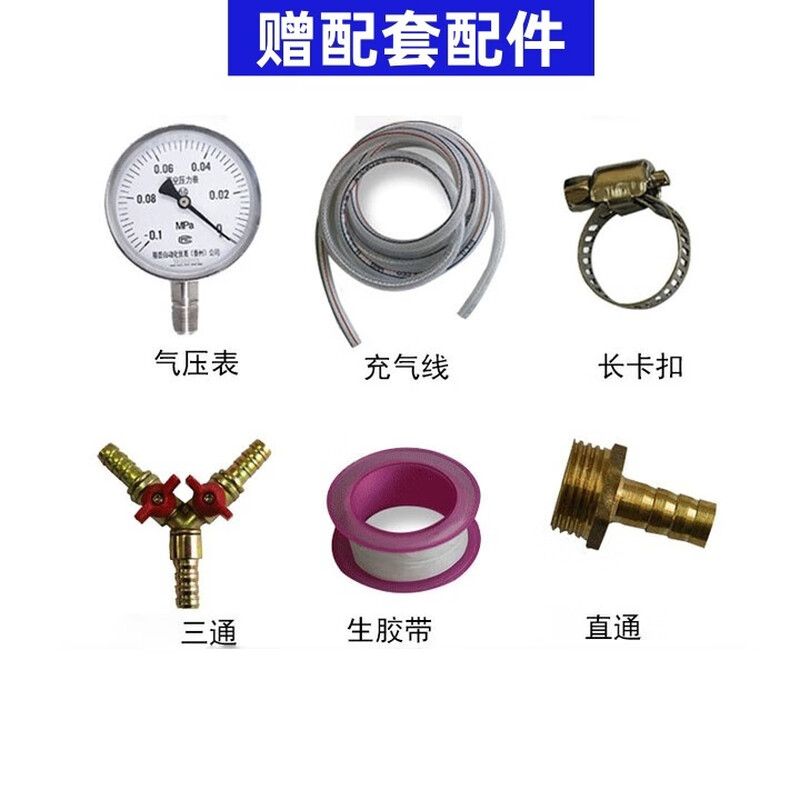 Qidi water blocking airbag accessories air pump