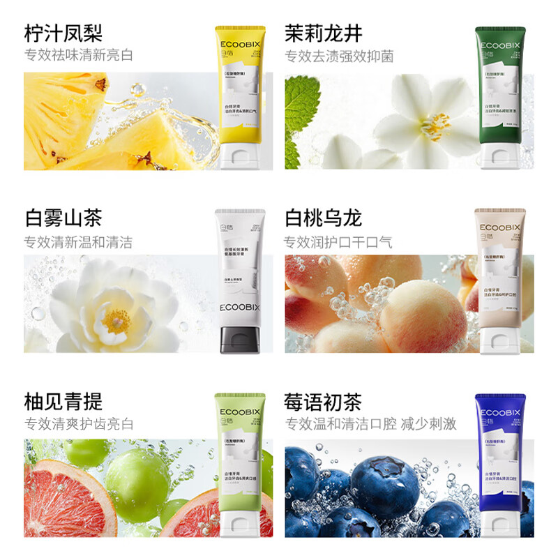 Baixi Toothpaste White Mist Camellia 100g Probiotic Suppression Men and Women Fluorine Cleaning Amino Acid Cleansing New Bad Breath Gift