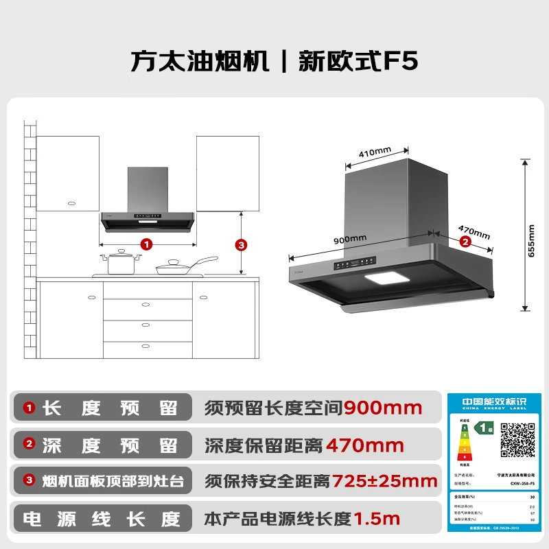 FOTILE F5+03-TEK20 mainly recommends high-quality smoke stove set, 27 air volume intelligent odor-purifying range hood + timed anti-dry burning upgraded natural gas stove, trade-in