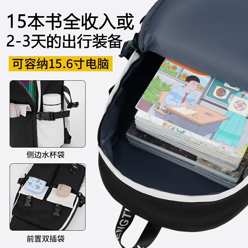 Pull back schoolbags for men, junior high school students, large-capacity high-value backpacks, primary school students' backpacks, casual college students' computer bags