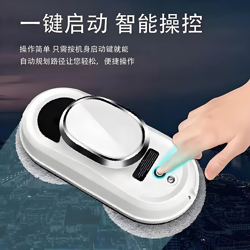 German quality aolai window cleaning robot electric fully automatic intelligent remote control household high-rise window washing without water spray upgraded model newly upgraded T800